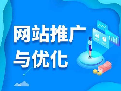 鼓楼电商类网络推广如何做才有更好的效果