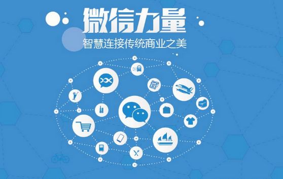 鼓楼微信开发可以帮助企业解决哪些难题？如何做呢？
