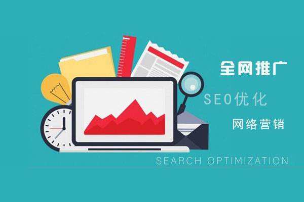 鼓楼网络推广公司总结企业网站的几点推广策略